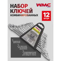 Набор комбинированных ключей WMC TOOLS 12 предметов, в пластиковом держателе WMC-5123(47972)