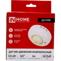 Датчик движения IN HOME инфракрасный ДД 020B 800Вт 360 гр.6м IP33 белый 4690612033860