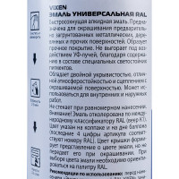 Алкидная эмаль VIXEN оранжевая RAL 2004, аэрозоль, 520 мл VX12004