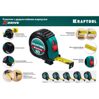 Рулетка KRAFTOOL X-Drive 3м/19мм с ударостойким обрезиненным корпусом 34122-03-19_z02