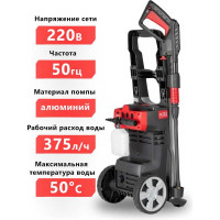 Мойка Ресанта МР-170 70/8/20