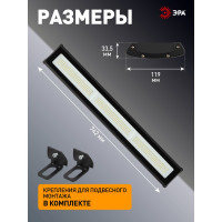 Светодиодный подвесной светильник ЭРА, SPP-403-0-50K-150 IP65 150Вт 15750Лм 5000К Б0046673