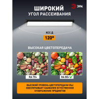 Светодиодный подвесной светильник ЭРА, SPP-403-0-50K-150 IP65 150Вт 15750Лм 5000К Б0046673
