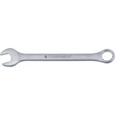 Комбинированный ключ СТАНКОИМПОРТ 1-1/4'' КК.11.29.Д1-1/4
