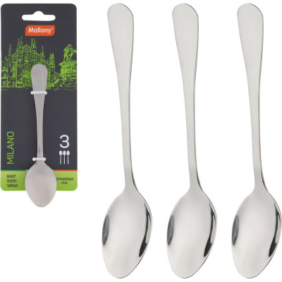 Набор чайных ложек Mallony MILANO, 3 шт 007292