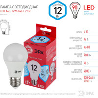 Лампа светодиодная ЭРА LED A6012W840E27 R диод Б0049636 (груша, 12Вт, нейтр, E27)