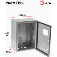 Щит с монтажной панелью ЭРА SIMPLE ЩМПг (окно)-04 IP54, 400х300x175, Б0041663
