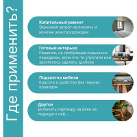Умный выключатель GRITT Practic SX 1 клавиша, белый комплект 1 выключатель, IP67, 1 радиореле, 220В, 1000Вт 433 + 13125 11114