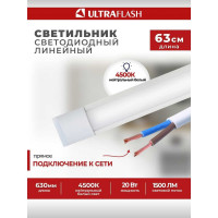 Светодиодный светильник Ultraflash LWL-5028-01 14107