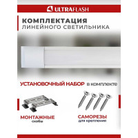 Светодиодный светильник Ultraflash LWL-5028-01 14107