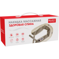 Массажная накидка BRADEX ЗДОРОВАЯ СПИНА KZ 0096