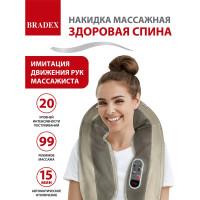 Массажная накидка BRADEX ЗДОРОВАЯ СПИНА KZ 0096