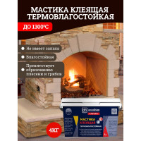 Термовлагостойкая клеящая мастика Goodhim EXPERT 4 кг 70422