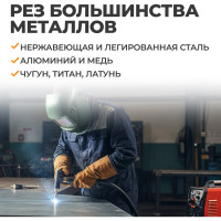 Инверторный плазменный резак 60A WIEDERKRAFT WDK Plasma 60