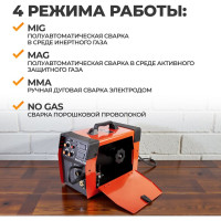 Универсальный сварочный инверторный аппарат WIEDERKRAFT Weld Pro 210M