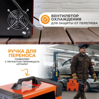 Универсальный сварочный инверторный аппарат WIEDERKRAFT Weld Pro 210M