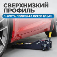 Подкатной гидравлический домкрат Optimus г/п 3,0 т высота 80-515 мм OPT-8050