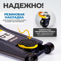 Подкатной гидравлический домкрат Optimus г/п 3,0 т высота 80-515 мм OPT-8050