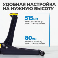 Подкатной гидравлический домкрат Optimus г/п 3,0 т высота 80-515 мм OPT-8050