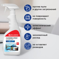 Чистящая жидкость-спрей для экранов и офисной техники BRAUBERG универсальная 500 мл 513288