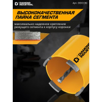 Коронка алмазная по бетону 82 мм SDS+ в сборе Diamond Industrial DIDCC80