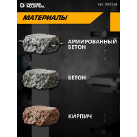 Коронка алмазная по бетону 68 мм SDS+ в сборе Diamond Industrial DIDCC68