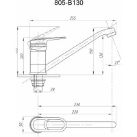 Смеситель для кухни FAUZT тип См-МОЦБА, См-УмОЦБА FZs-805-130