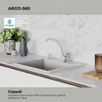 Кухонная мойка Polygran цвет серый ARGO-560 №14 575790