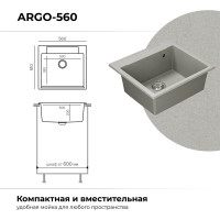 Кухонная мойка Polygran цвет серый ARGO-560 №14 575790
