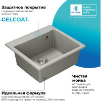 Кухонная мойка Polygran цвет серый ARGO-560 №14 575790