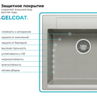 Кухонная мойка Polygran цвет серый ARGO-560 №14 575790