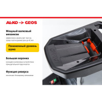Валковый измельчитель AL-KO LH 2810 EASY CRUSH 113873