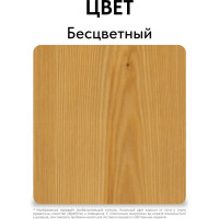 Масло экологичное Kraskovar «Мебель» Бесцветный 0,75л 1366