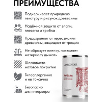 Масло экологичное Kraskovar «Мебель» Дуб 0,75л 1372