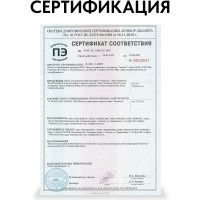 Масло экологичное Kraskovar «Посуда» Палисандр 0,75л 1370