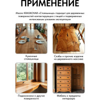 Масло Kraskovar «Столешница» Дуб 0,75л 1368