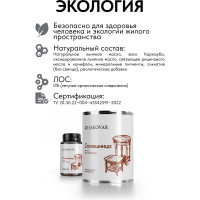 Масло Kraskovar «Столешница» Дуб 0,75л 1368