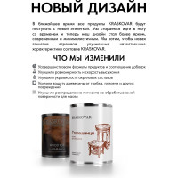 Масло Kraskovar «Столешница» Дуб 0,75л 1368