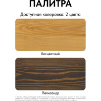 Масло экологичное Kraskovar «Посуда» Палисандр 0,75л 1370