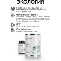 Масло экологичное Kraskovar «Посуда» Палисандр 0,75л 1370