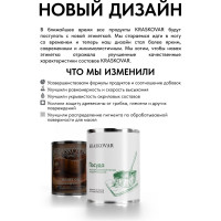 Масло экологичное Kraskovar «Посуда» Палисандр 0,75л 1370