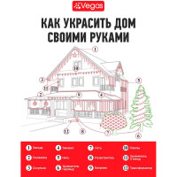 Электрогирлянда-конструктор VEGAS Нить, 48 холодных LED ламп, прозрачный провод, 55001