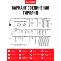 Электрогирлянда-конструктор VEGAS Нить, 48 холодных LED ламп, прозрачный провод, 55001