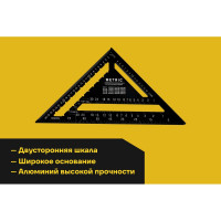 Кровельный угольник Inforce 305 мм 06-11-75