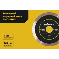 Диск алмазный отрезной по керамической плитке 125х22,2х1,6 мм INFORCE 11-01-703