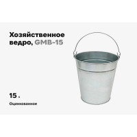 Оцинкованное ведро Gigant 15 л GMB-15