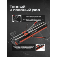 Ручной плиткорез Bellota FIT-80 FIT80