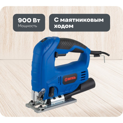 Лобзиковая пила ВИТЯЗЬ ПЛЭ-900 18019005