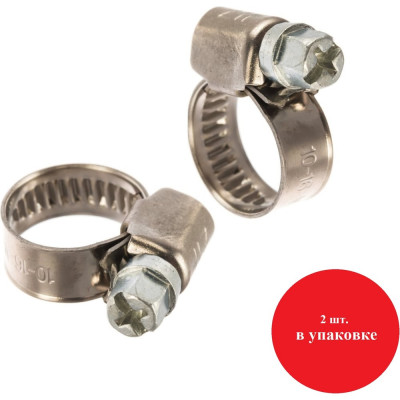 Червячный хомут ZIP 10-16/9W2 50163