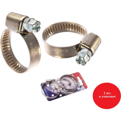 Червячный хомут ZIP 16-25/9W2 50194